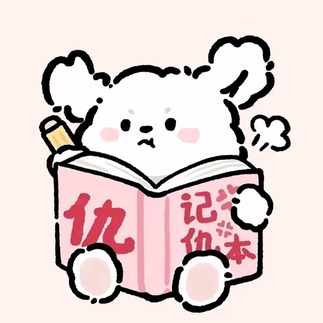 安禾漫行