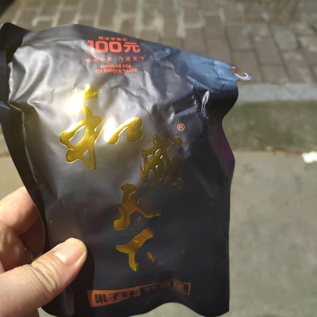 失忆