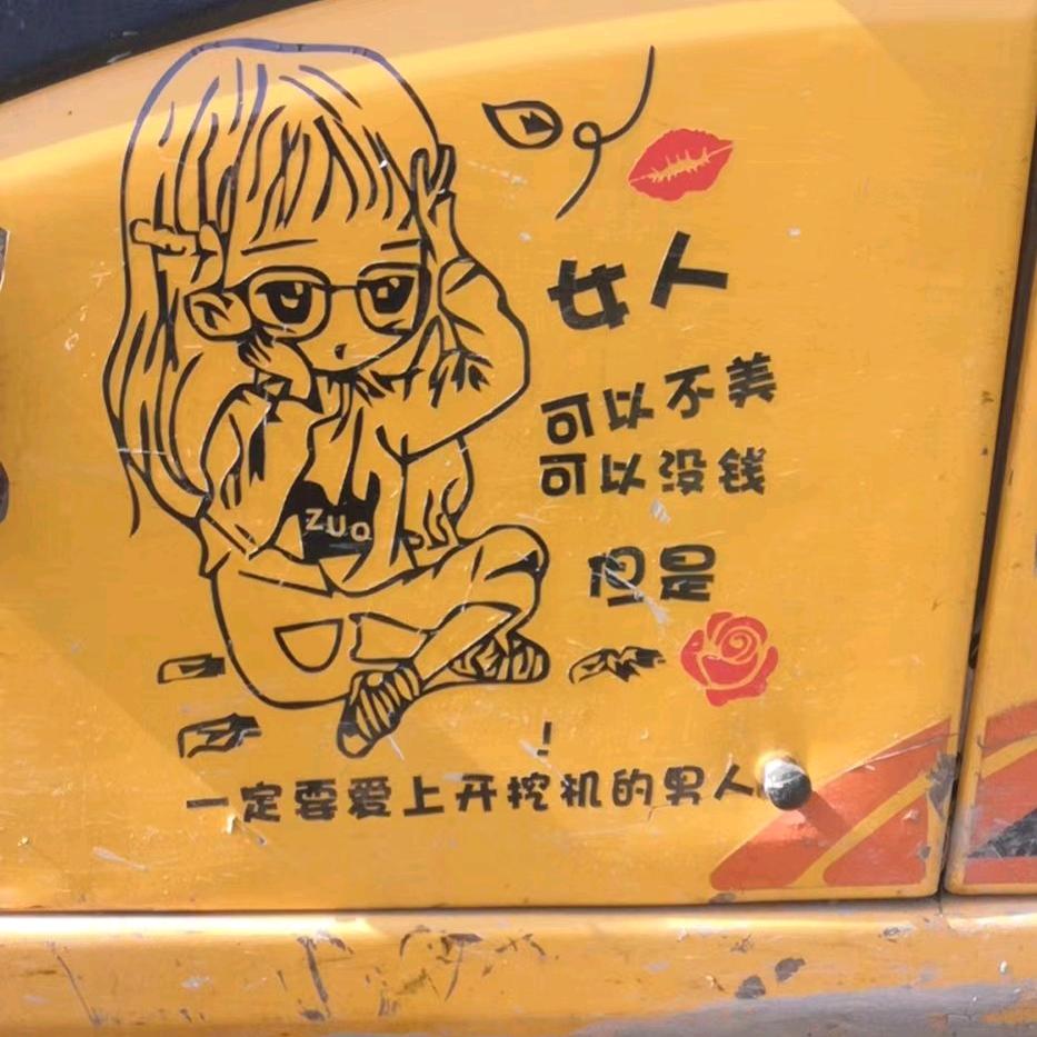 做不到的承诺就不要和我说
