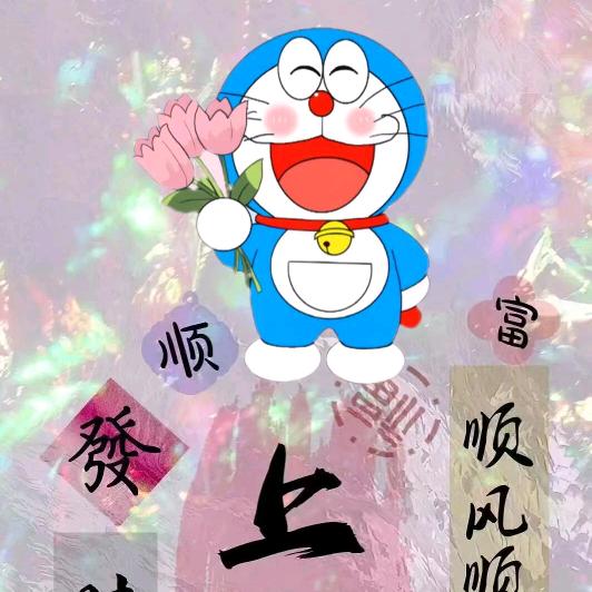 遇上你已是上上谦