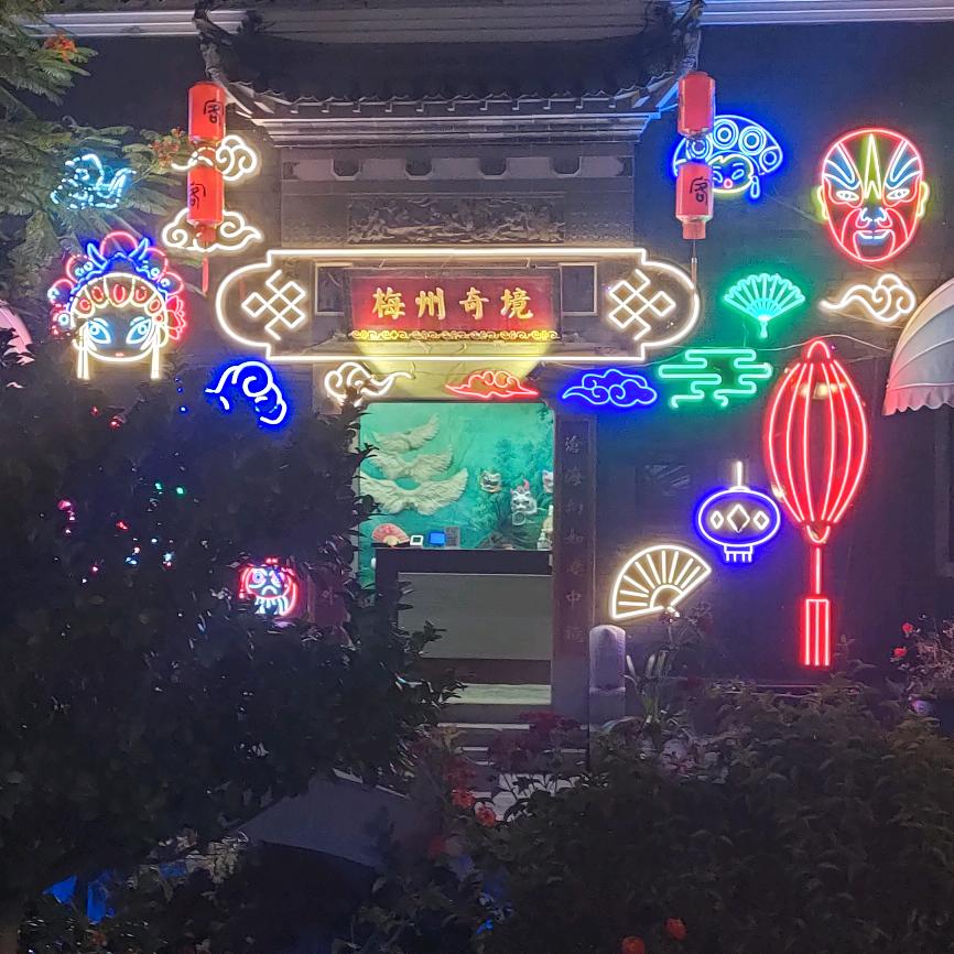 心跳