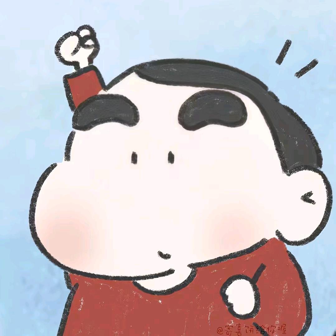 啊给大王