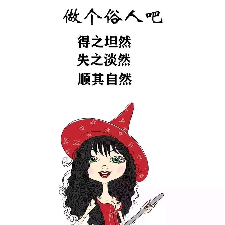 yongge头像