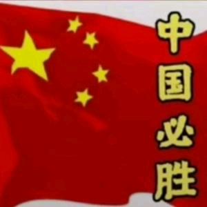 💥ღ᭄💘兔哥🐉