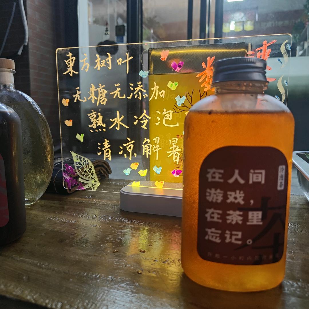 茶心半醒⛎