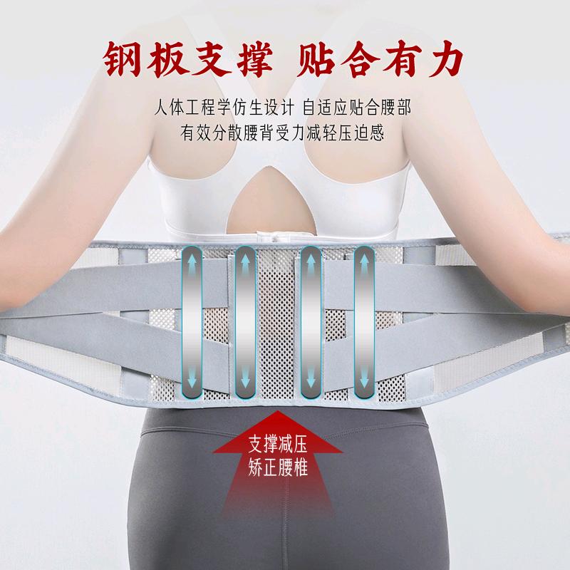 俞兆林佳佳暖护具店