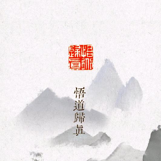 汉字