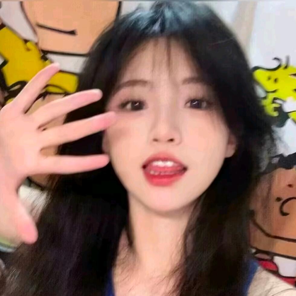 花姐好物分享