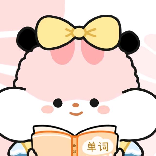西西爱学习
