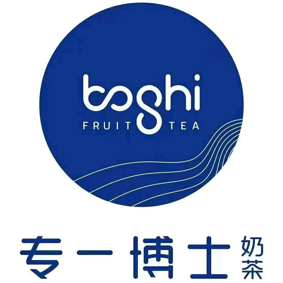 专一博士奶茶(长安街店)官方号