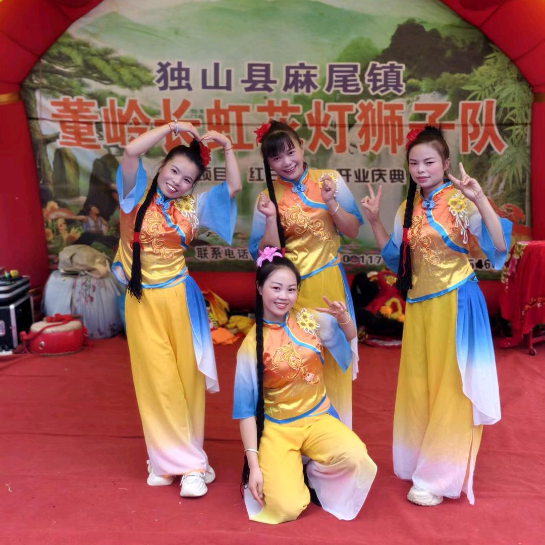 越来越好(麻尾董岭长虹狮子队)