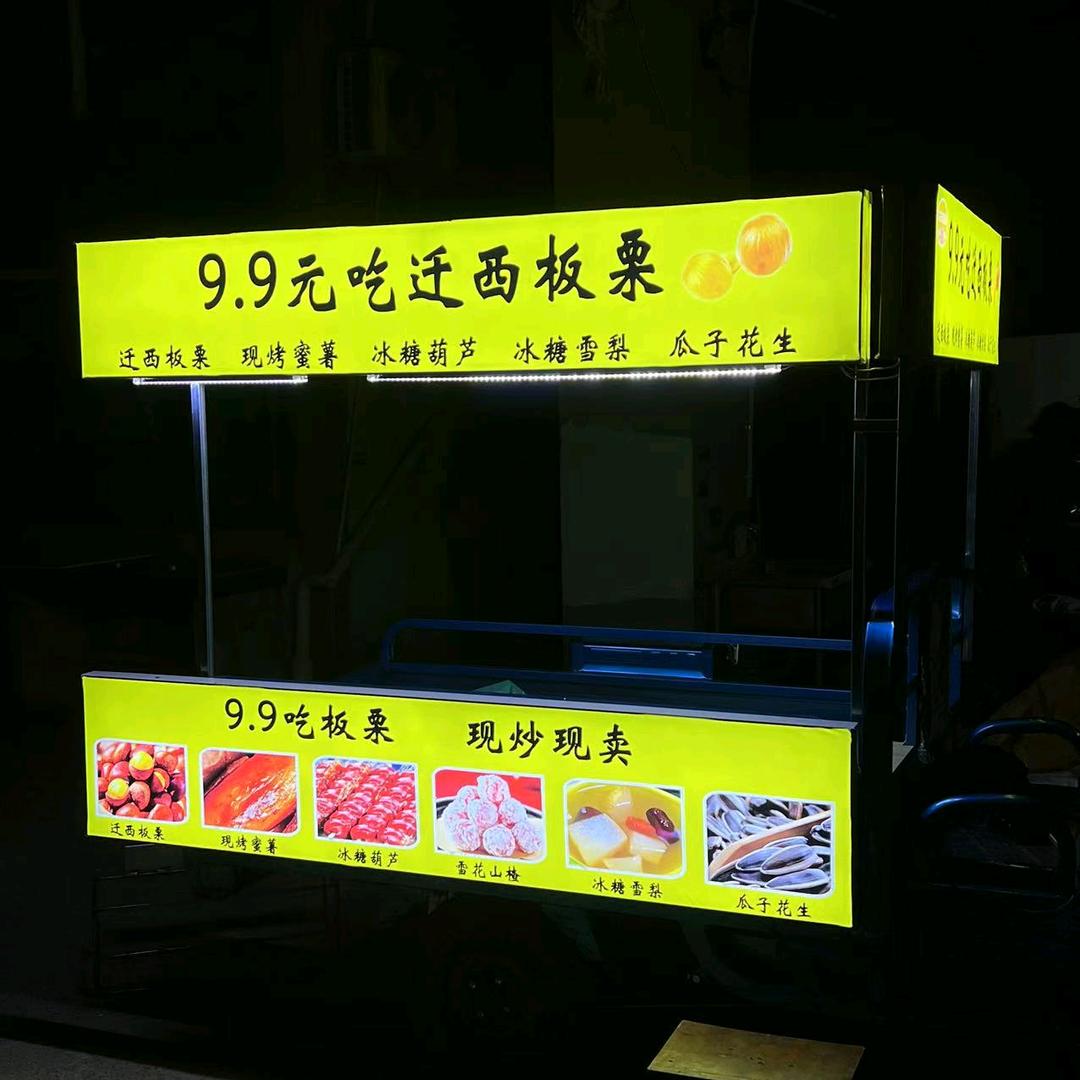 强哥（阳光计划）