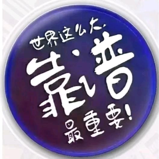 覃先森