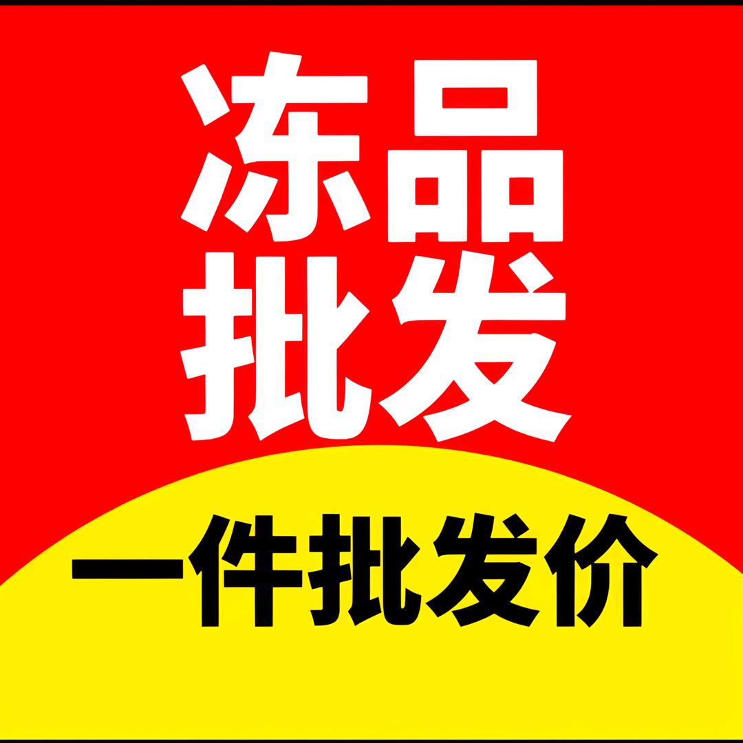 中牟县多乐客食品商行（个体工商户）