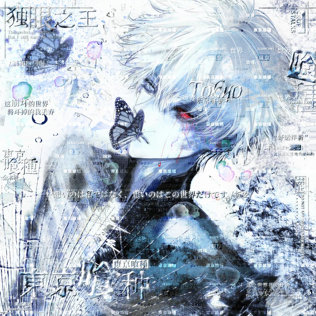 祈安