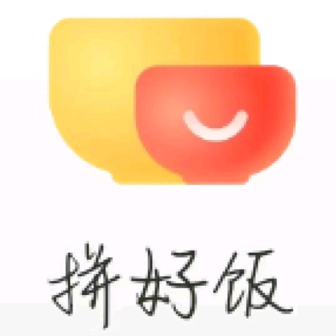 爱吃拼好饭