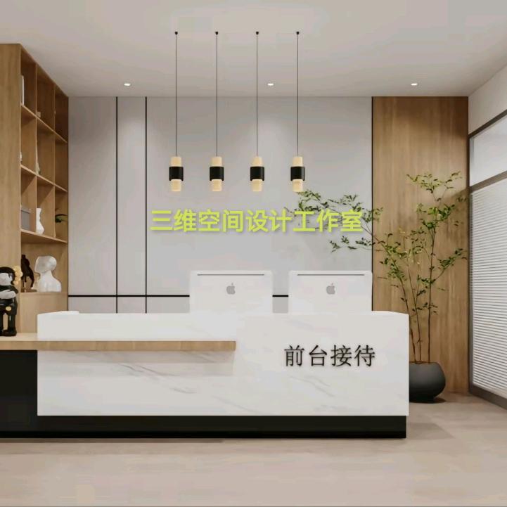 三维空间装饰