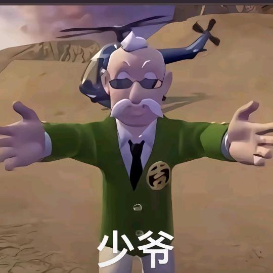 萧绿川