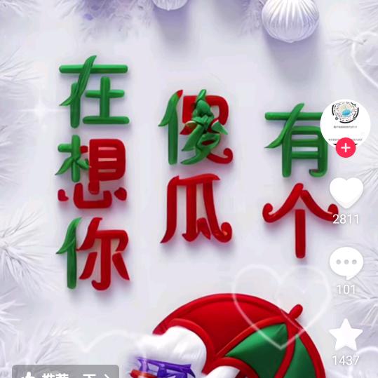 用户9484110010392