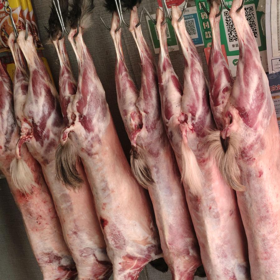 清真牛羊肉