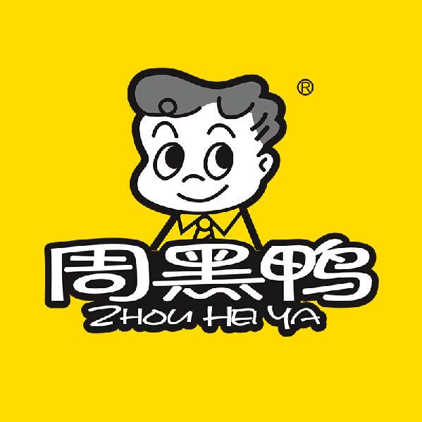 周黑鸭好吃团购-（首播）