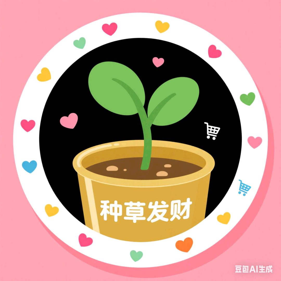 今天发财红包拿来