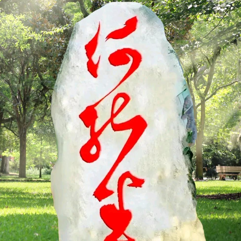 李《WX》