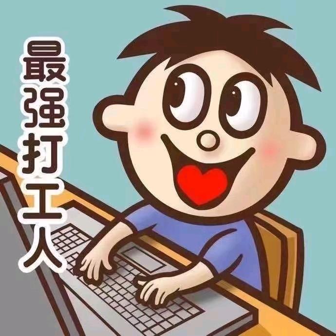 姗姗来迟