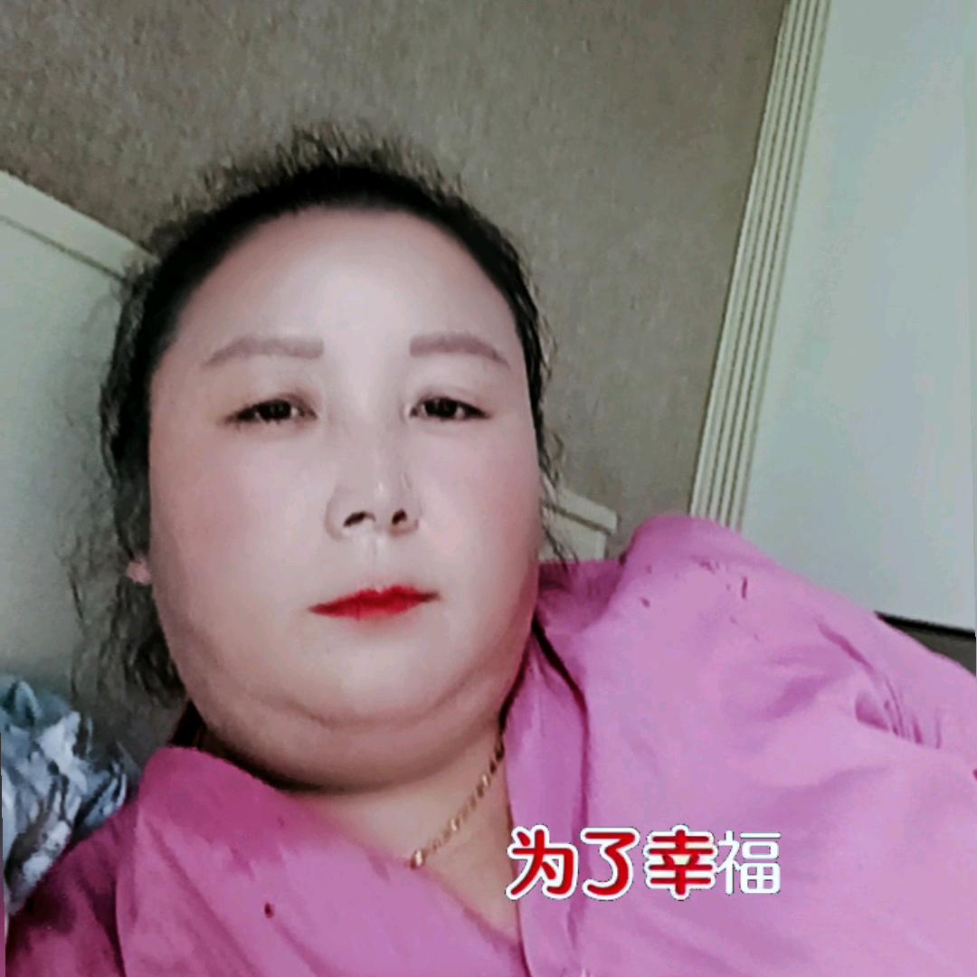 雷幺妹真心换真情