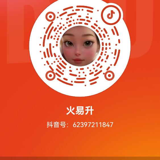 炳和堂五行养生馆