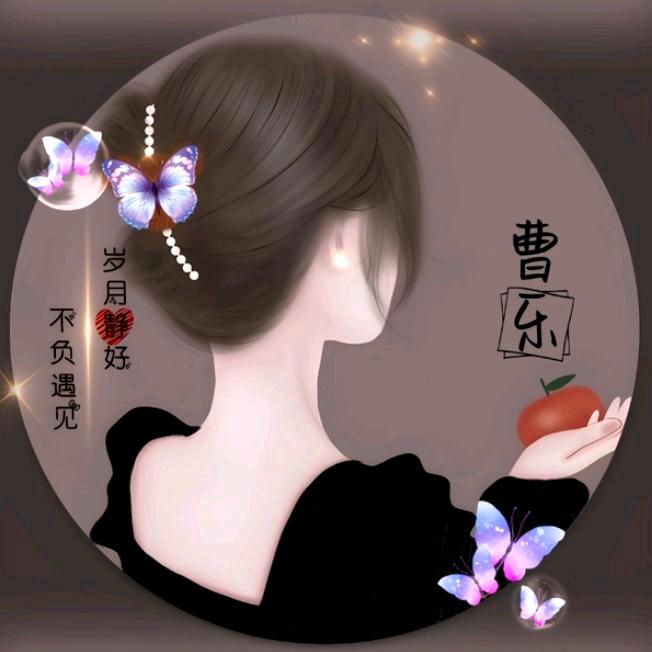 💋倔犟滴꧁༺๑傻丫头๑༻꧂74🐯