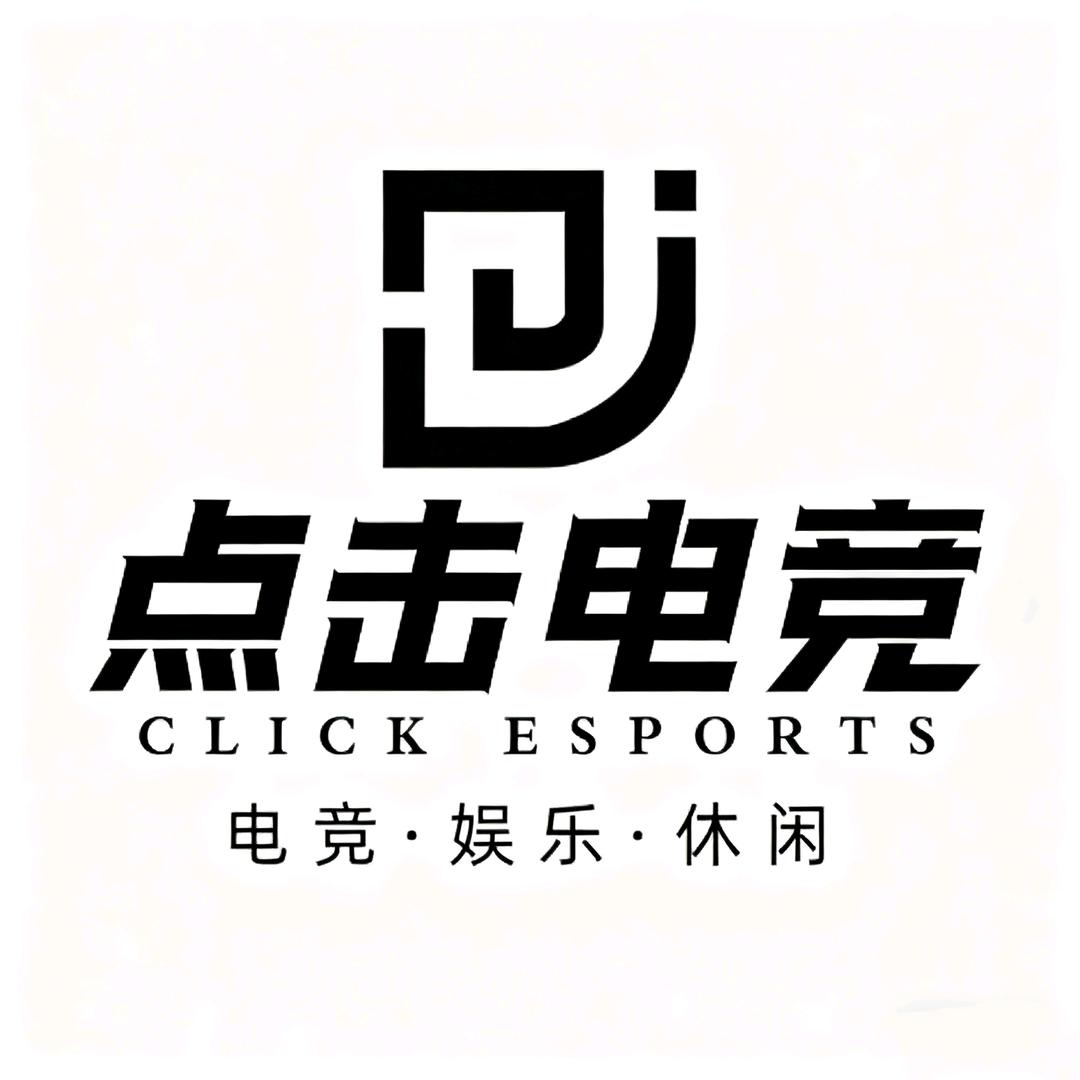 点击电竞