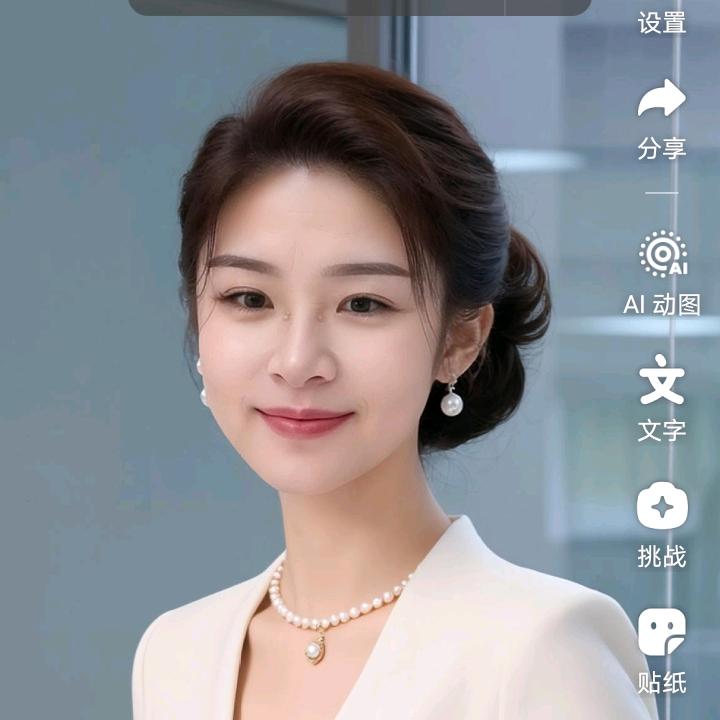 爱自己
