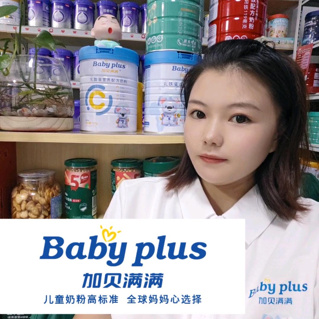 小迪实体母婴