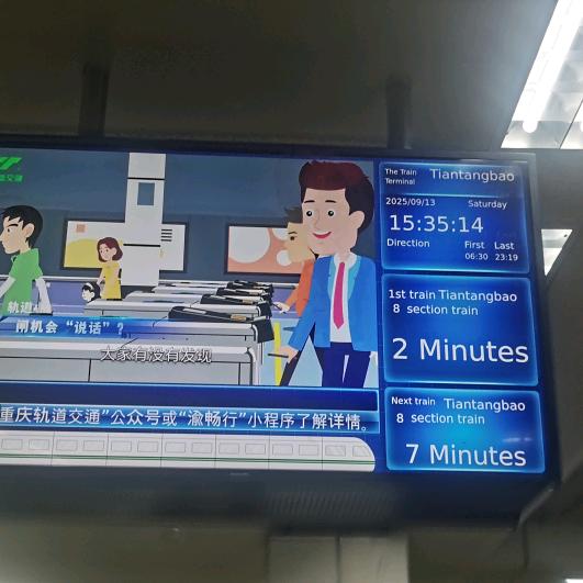 MC重庆轨道交通(重庆第一帅哥)游戏大佬