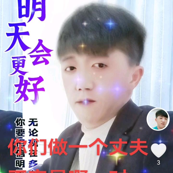 威信县龙二哥
