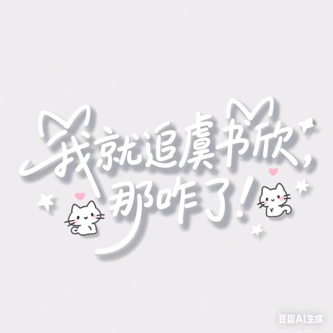 小石榴。