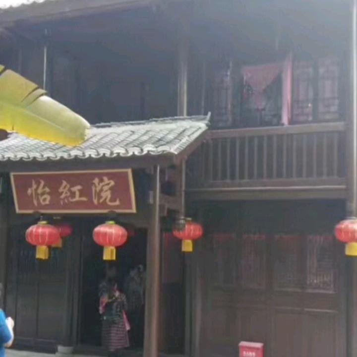 勾栏听曲