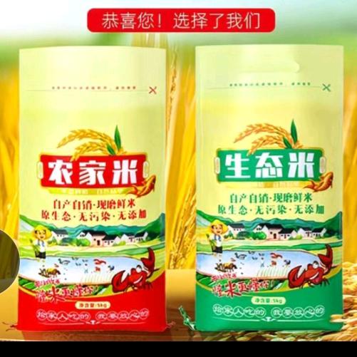 东北稻花香新大米