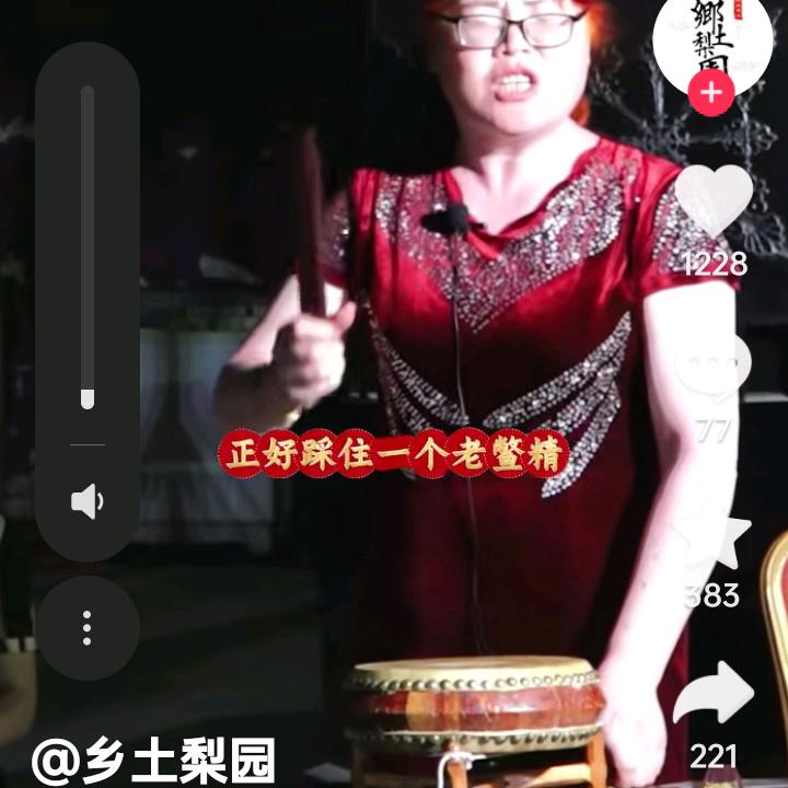 发长