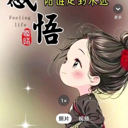 天上星⭐️⭐️⭐️