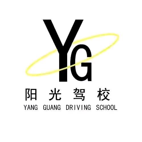 阳光驾校直播号