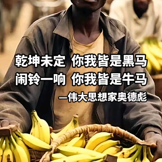 甘哥水果