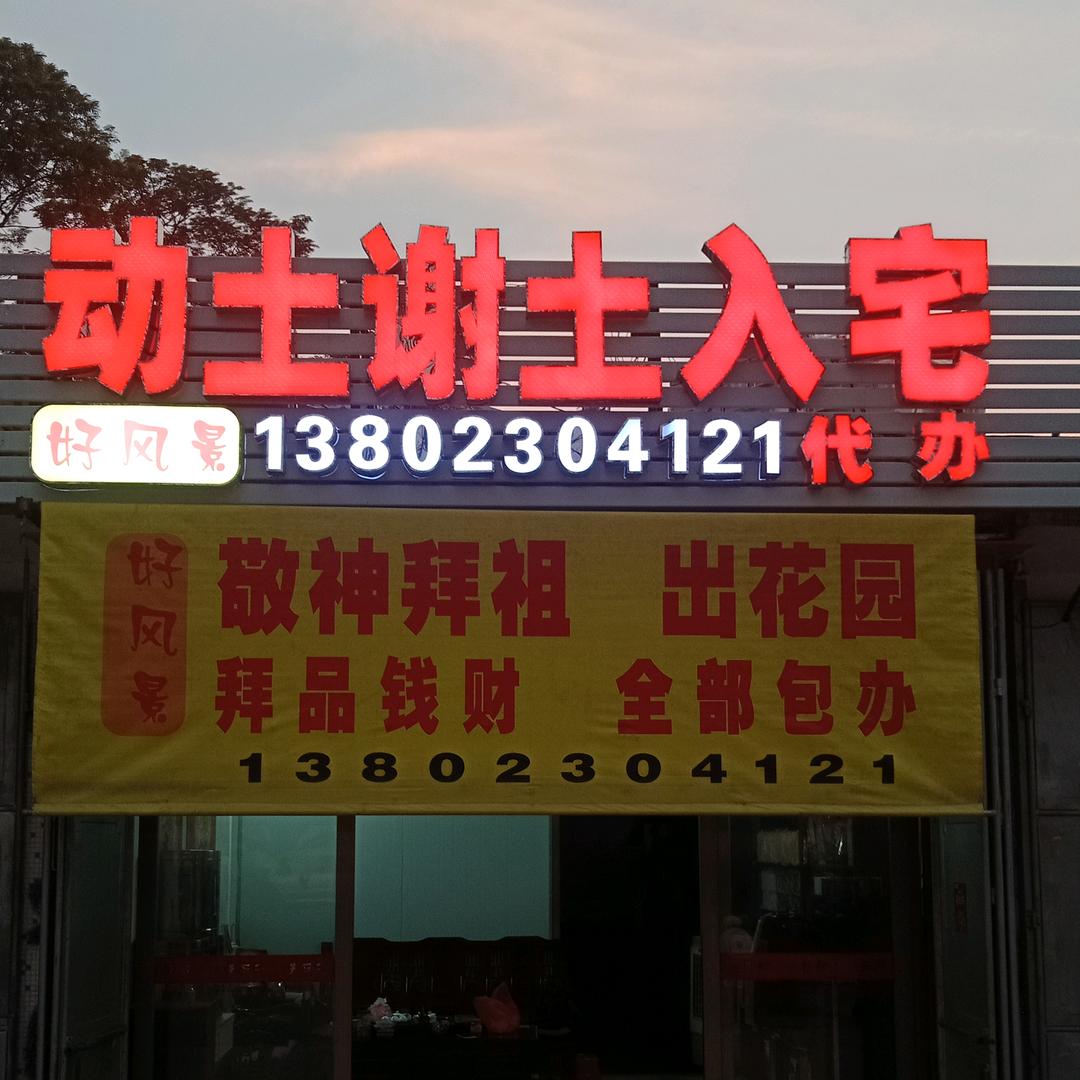 彬兄