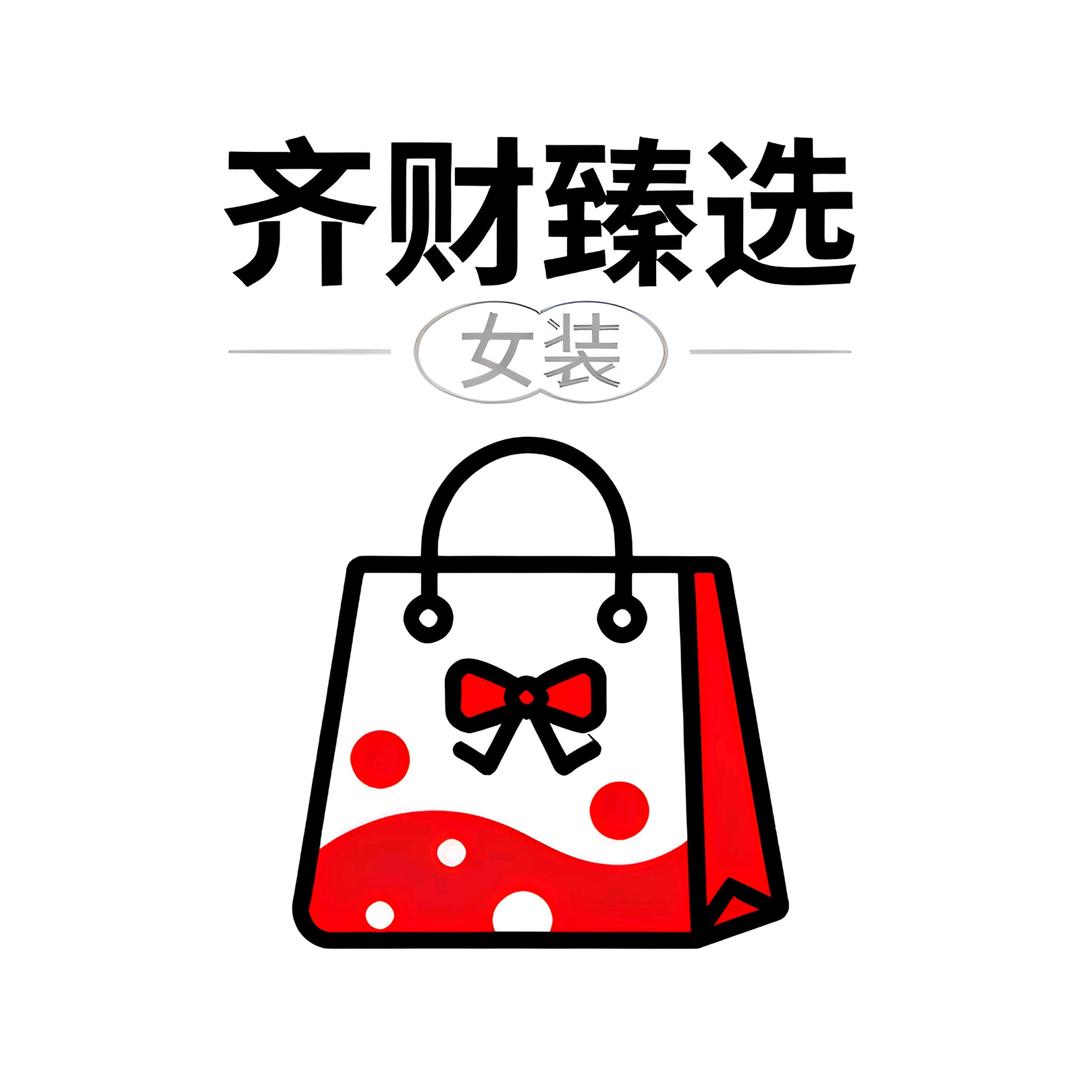 齐财臻选