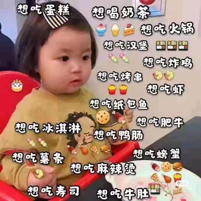 嗯呢