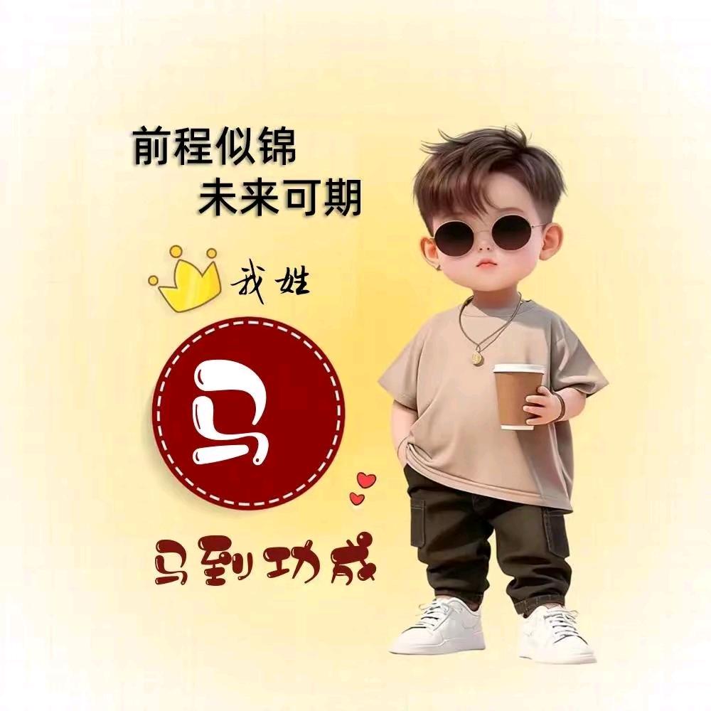 小磊哥