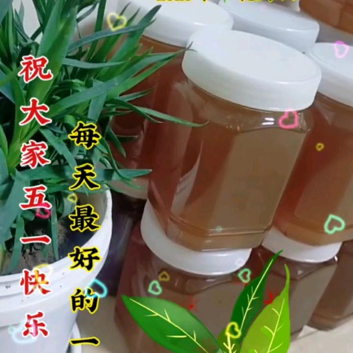 心想事成