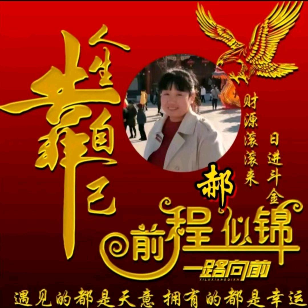 悠然心