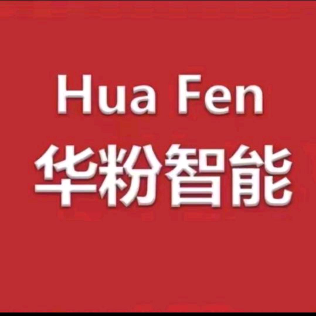 HW-华粉甄选